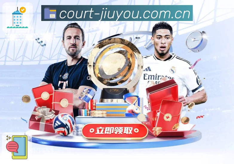 九游体育appAPP 体育赛事宣传图